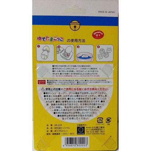 ゆでたまごっこ ドラミちゃん 8セット