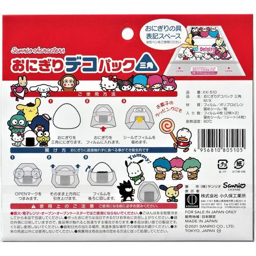 おにぎりデコパック三角型 サンリオ 4枚入×6