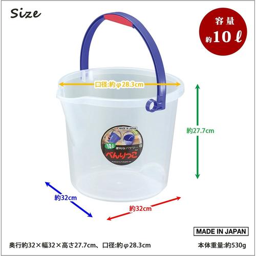 バケツ べんりっこ クリアー 10L 2セット