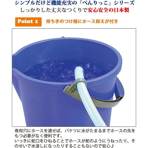 バケツ べんりっこ クリアー 10L 2セット