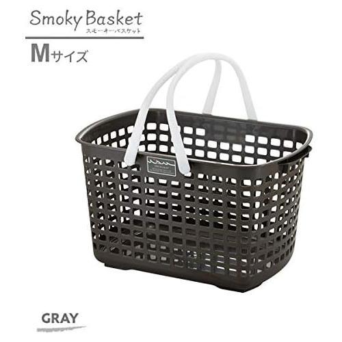カゴ スモーキーバスケット M グレー 2セット