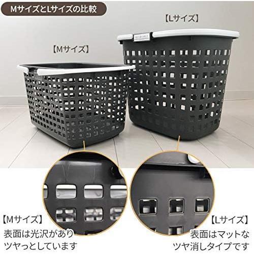 カゴ スモーキーバスケット M グレー 2セット