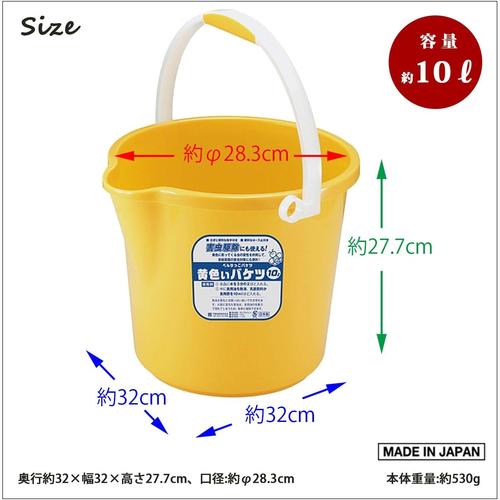 バケツべんりっこ虫寄せ用イエロー10L 2セット