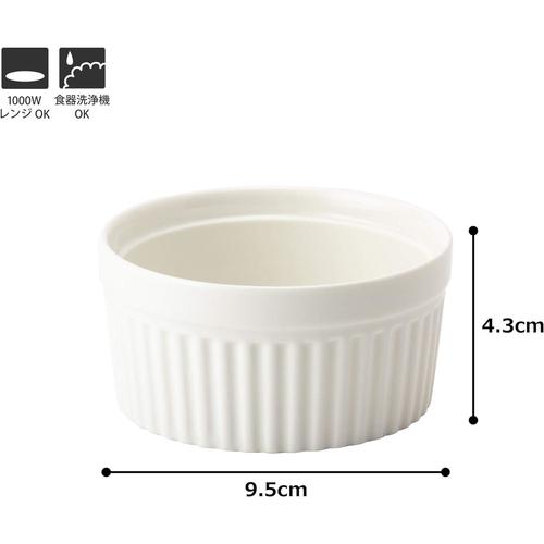 ココット9cm ボニー 3セット