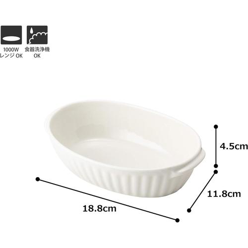 オーバルグラタン18 ボニー 2セット