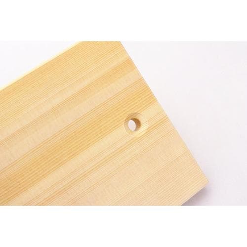 まな板 木製 穴明 普通幅