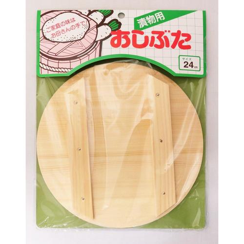 樹婦人漬物用押し蓋 木製 直径24cm 2セット