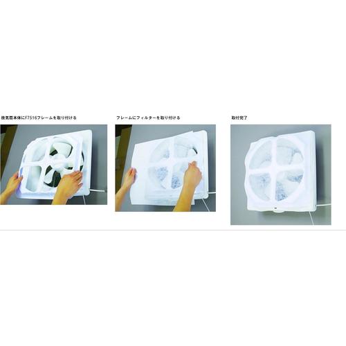 換気扇カバー ピッタリ簡換 6枚入 2セット