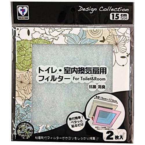 トイレ室内換気扇フィルター抗菌2枚入 3セット