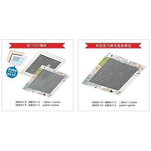 トイレ室内換気扇フィルター抗菌2枚入 3セット