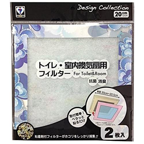 トイレ室内換気扇フィルター抗菌2枚入 3セット