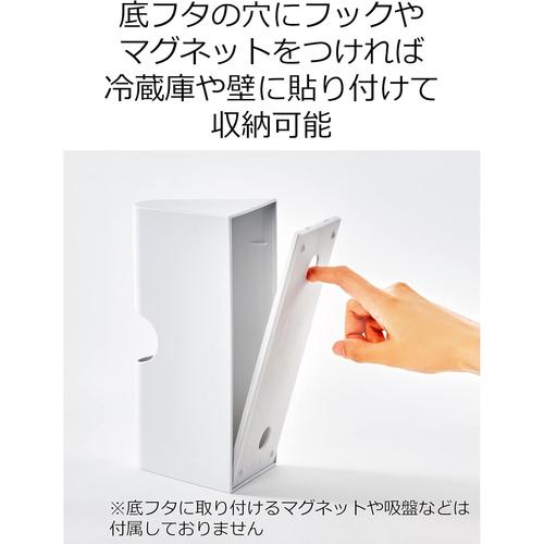 アイラップケース ホワイト 2セット