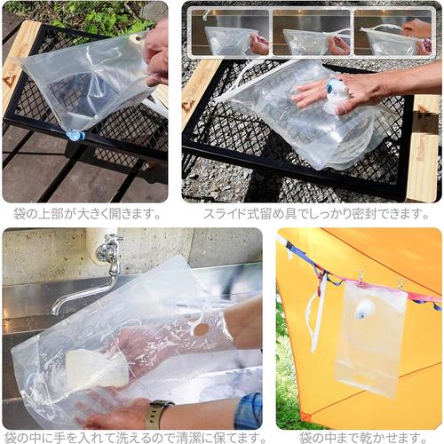 ウォッシャブルウォーターバッグ3Lクリア 2セット