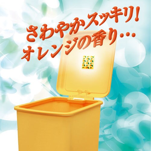 オレンジオイル 生ゴミ消臭 3袋入 8セット