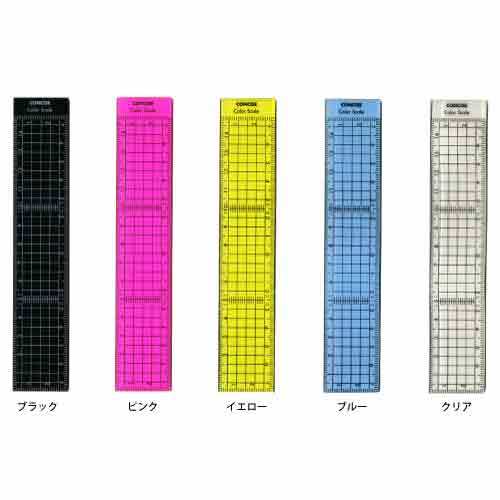 方眼カラー直定規 15cm イエロー 10セット