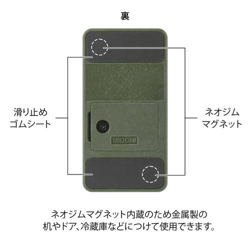 マグネットレターカッター カーキ 2セット