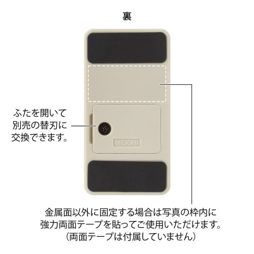 マグネットレターカッター ベージュ 2セット