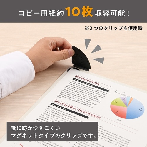 マグネットクリップボード カドップ A4 3セット