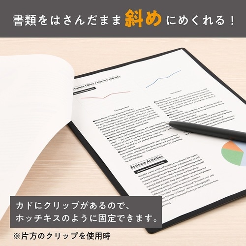 マグネットクリップボード カドップ A4 3セット