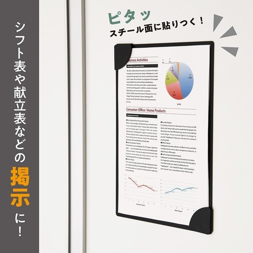 マグネットクリップボード カドップ A4 3セット