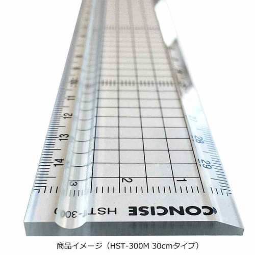 直定規 方眼カッテイングスケール 溝付き 50cm