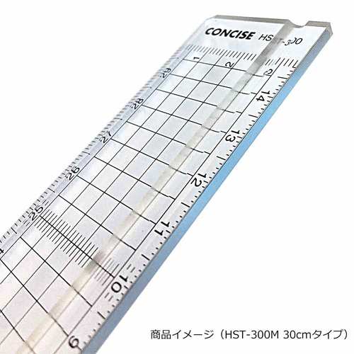 直定規 方眼カッテイングスケール 溝付き 50cm