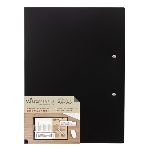 ダブルストッパーF二つ折りA4/A3兼用 3セット