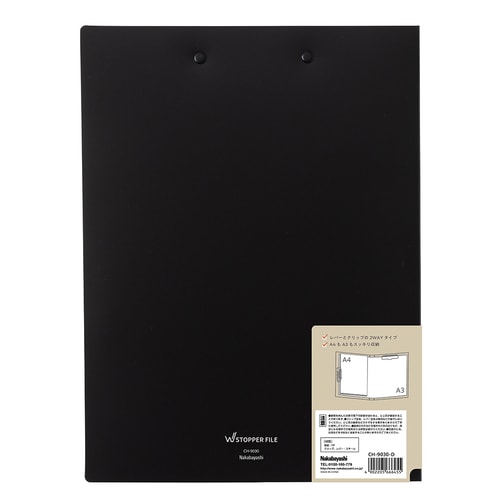 ダブルストッパーF二つ折りA4/A3兼用 3セット