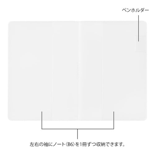 ノートカバー B6ゆるログPVC製 透明 2セット