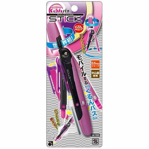 くるんパス スティック0.5mm ピンク 2セット