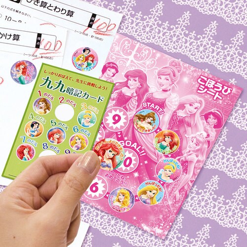 ごほうびシールプチ ディズニープリンセス10パック
