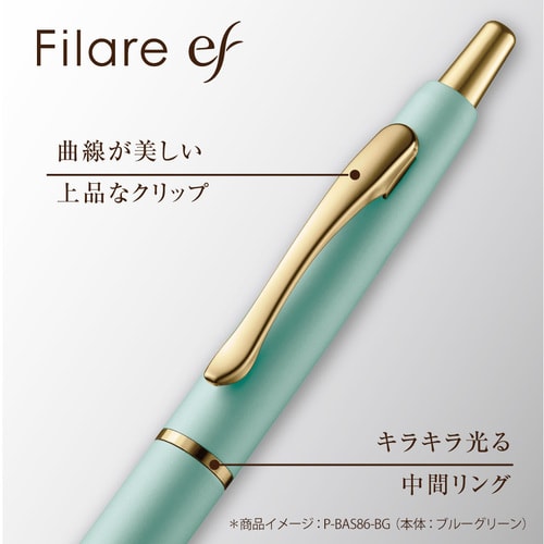 フィラーレef エマルジョンBP 0.5 2セット