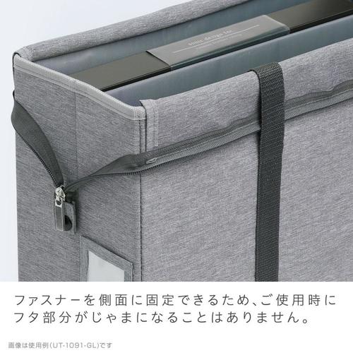 フタ付きキャビネットバッグA4PC対応ユートリム