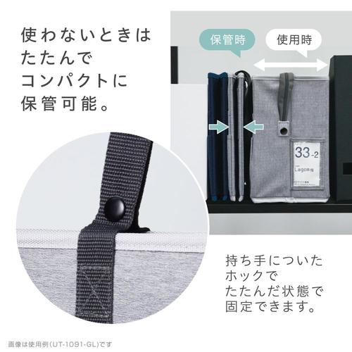 フタ付きキャビネットバッグA4PC対応ユートリム