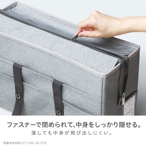 フタ付きキャビネットバッグA4PC対応ユートリム