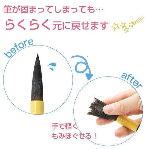 筆にやさしい 書写楽 墨液 180ml 6セット