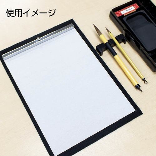 書道半紙 「真白」厚口 50枚入 5セット