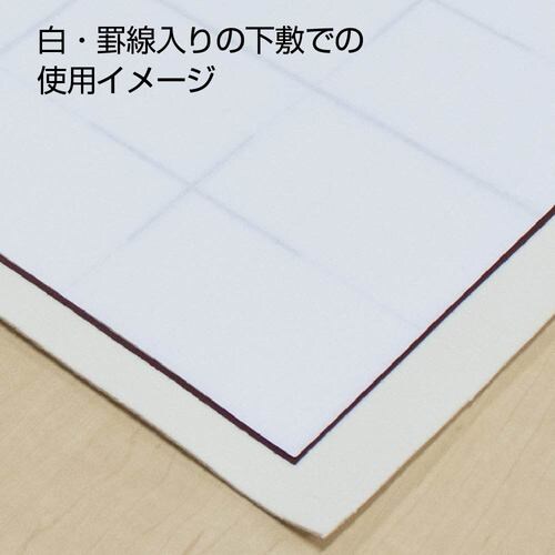 書道半紙 「清書」 厚口 20枚入 20セット