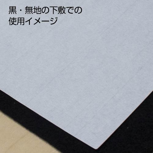 書道半紙 「清書」 厚口 20枚入 20セット