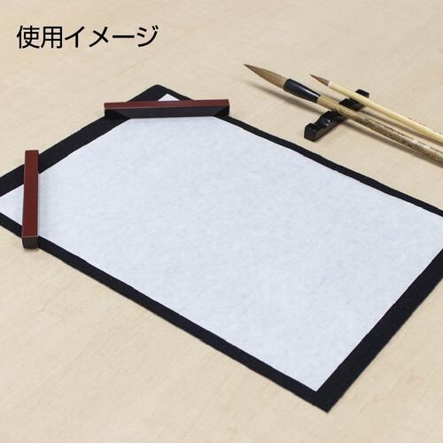 書道半紙 「黄梅」 50枚入 5セット