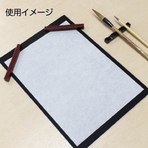 書道半紙 「淡雲」 40枚入 5セット