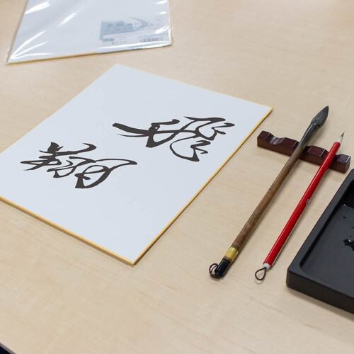 色紙 画仙 2枚入 10セット