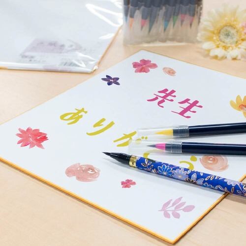 色紙 奉書 2枚入 10セット