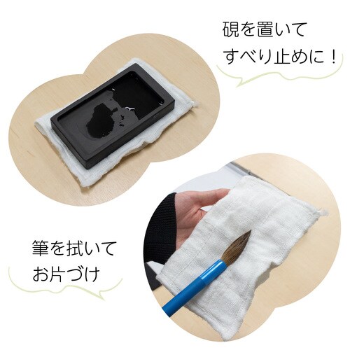 書写楽ふきん 抗菌・防臭仕様 白 ×10