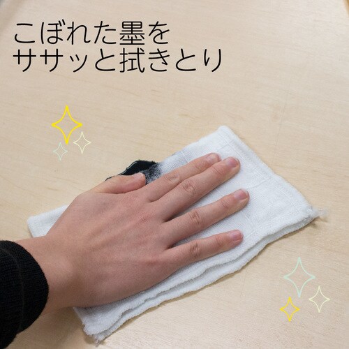 書写楽ふきん 抗菌・防臭仕様 白 ×10