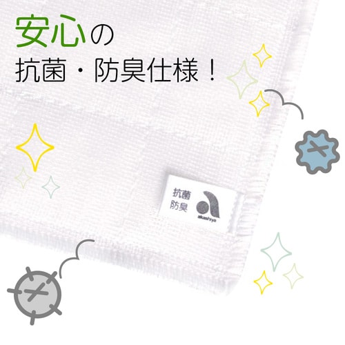 書写楽ふきん 抗菌・防臭仕様 白 ×10