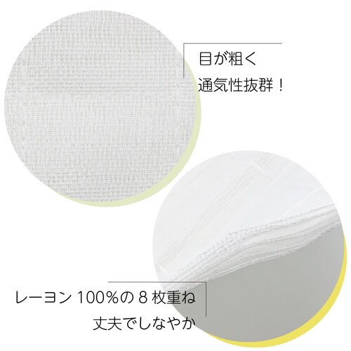 書写楽ふきん 抗菌・防臭仕様 白 ×10