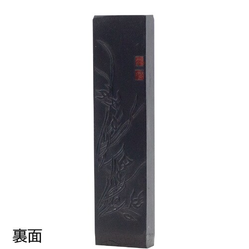 手造り墨 墨林 1.3丁型 ×5