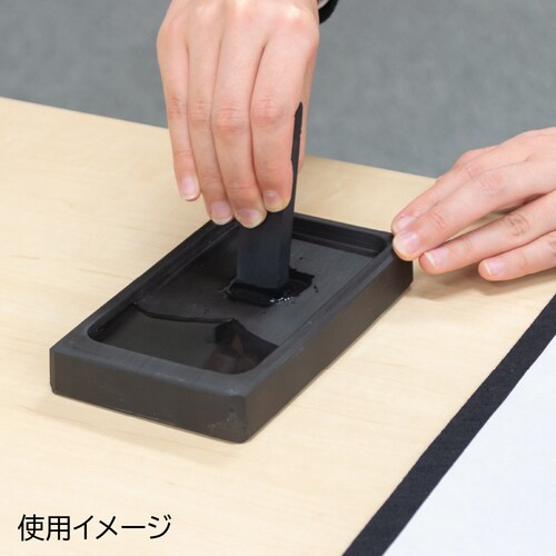 手造り墨 玄趣 1.5丁型 ×2