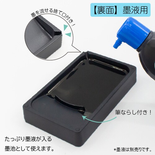 軽量 両面硯 五三寸 ×3